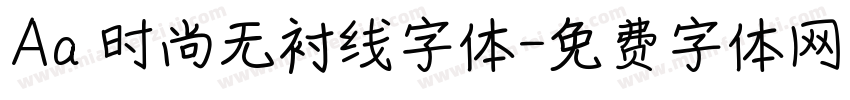 Aa 时尚无衬线字体字体转换